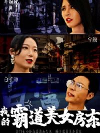 �ҵİԵ���Ů����