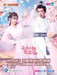 ����С��Ҫ����