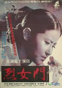 ��Ů��[��Ӱ��˵]