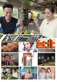 ����һ��̨������