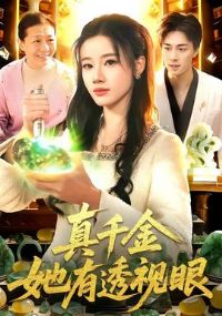 ��ǧ������͸����