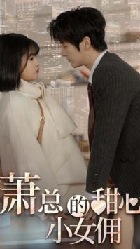 ���ܵ�����СŮӶ  �ҵ�����ʧ����