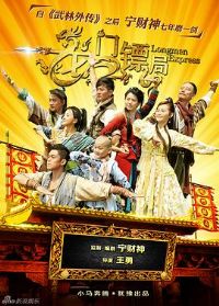 �����ھ�1.5��