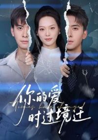 ��İ�ʱ����Ǩ