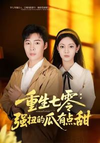 �������㣺ǿŤ�Ĺ��е���