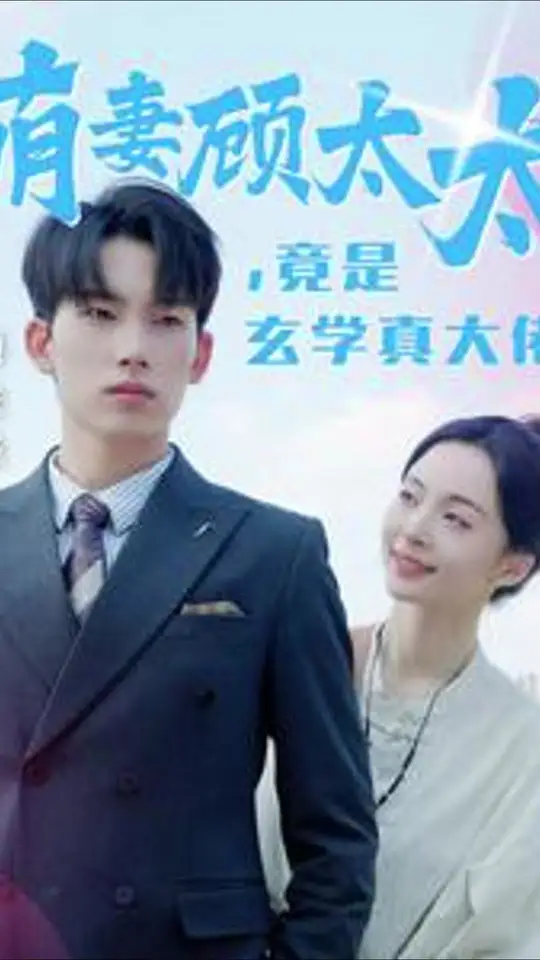 ���޹�̫̫������ѧ�����