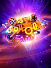 �ǿ��ٶ�����2021