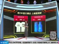 CBA��������14�� ��������VS�㶫���ϻ� 20231209����������������