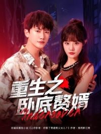 ����֮�Ե�׸��