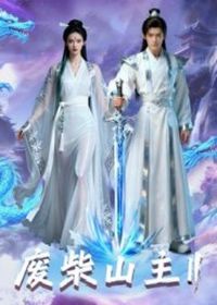 �ϲ�ɽ���ڶ���