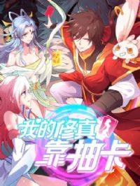 �ҵ����濿�鿨