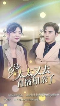 ���ܣ�̫̫��ȥֱ��������