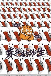 ���������[��Ӱ��˵]