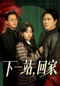 ��һվ���ؼ�