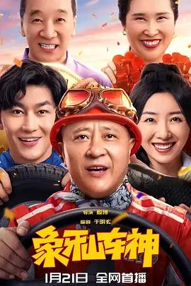 ����ɽ����[��Ӱ��˵]