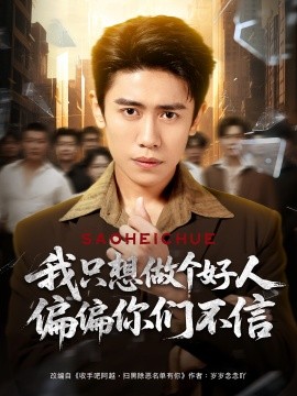 ��ֻ����������ƫƫ���ǲ���