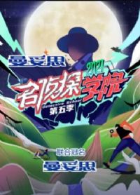 ����̽ѧԺ���弾��ǰӪҵ����ѧ