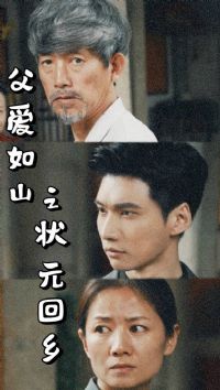 ������ɽ֮״Ԫ����