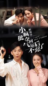 �Ʒ���С����������˺�����