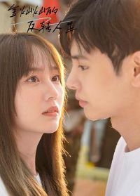 ��Ӳӵķ�ת����