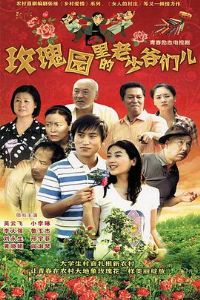 õ��԰�������ү�Ƕ�