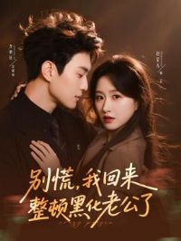 ��ţ��һ������ٺڻ��Ϲ���