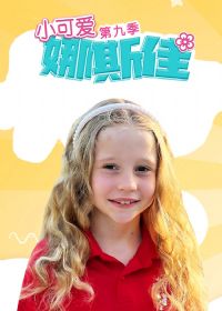 С�ɰ���˹�ѵھż�