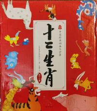 ʮ����Ф1993