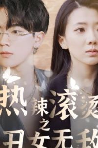 ��������֮��Ů�޵�