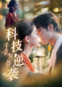 �Ƽ���Ϯǧ��Ϊ��