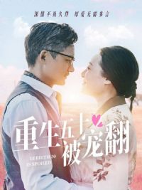 ������ʮ���跭