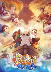 ����è������֮�˷�����