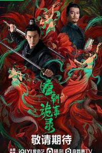 �Ƴ�����¼