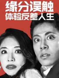 Ե�������鷴������