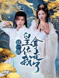 ��һ�λ�λ��������