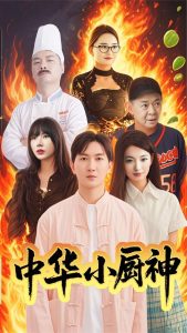 �л�С����