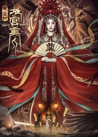 Ӱ塤عˡ820գ̫عŮⱨ