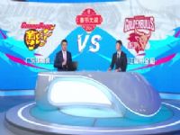 CBA��������39�� �㶫���ϻ�VS�㽭���ݽ��� 20240205��ׯ�����쿡�����ϣ��