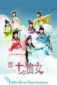 �����Ե����Ů