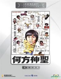 �η���ʥ����