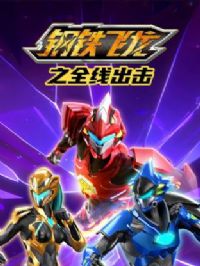 ��������֮ȫ�߳���